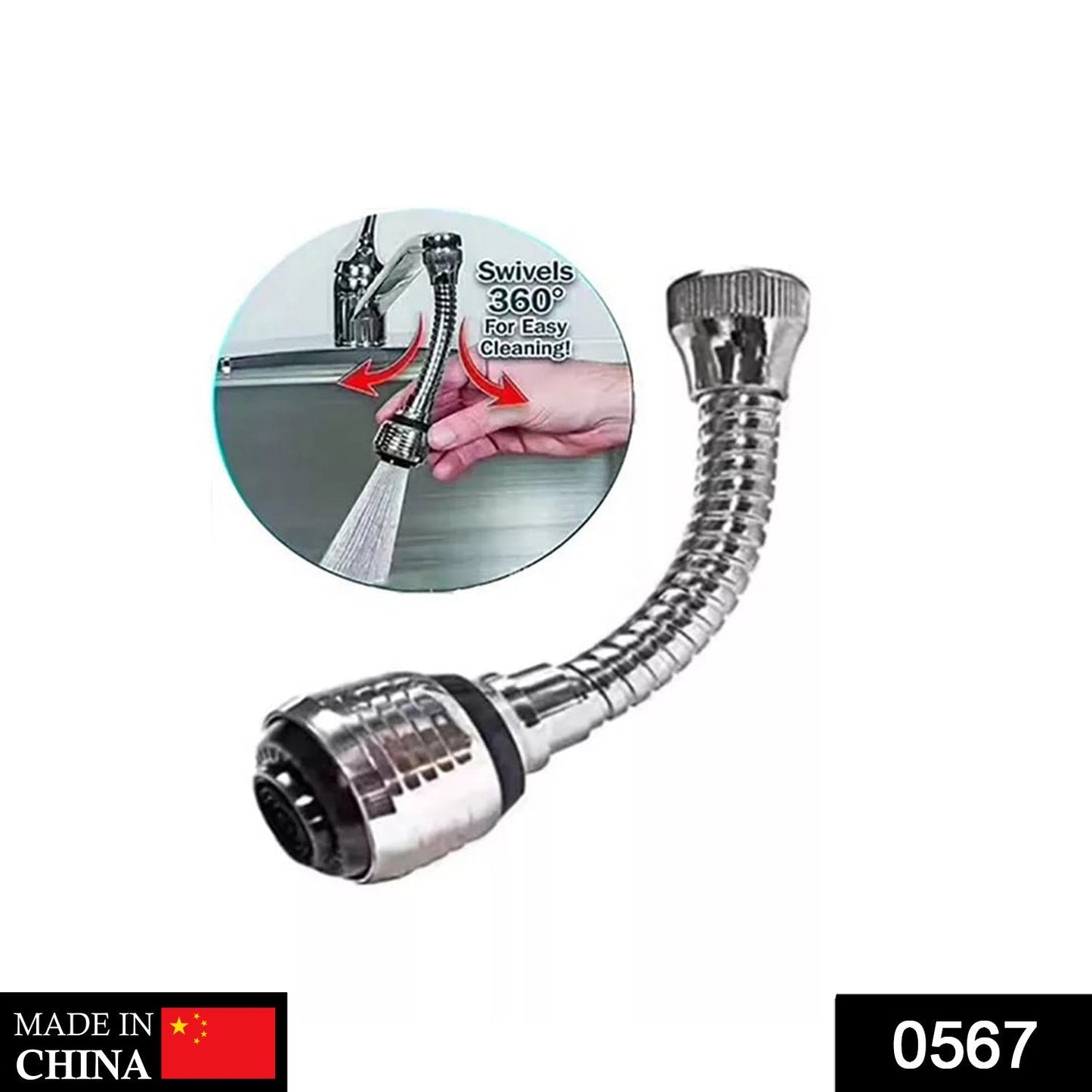 Faucet nozzle with flexible, rotatory spout