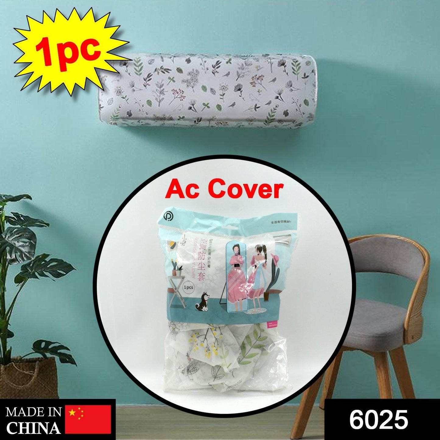 Dust cover for AC units, waterproof and durable