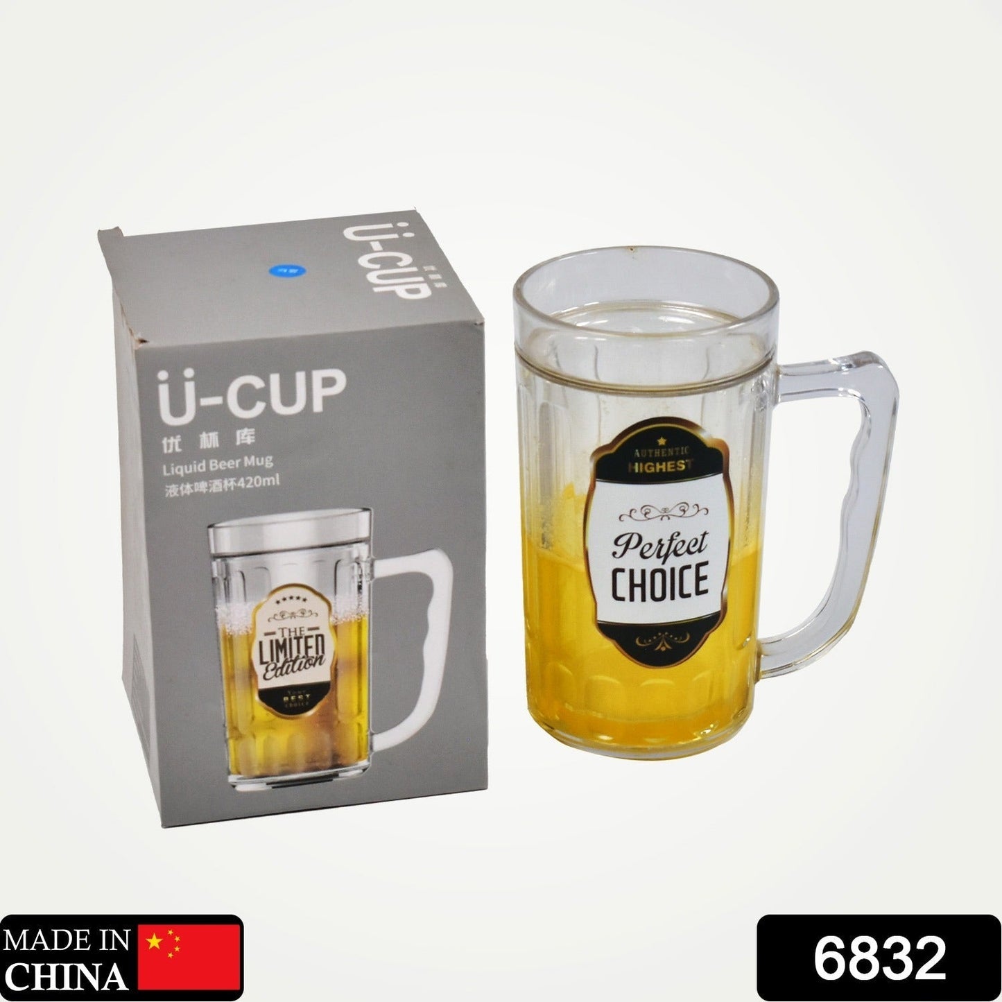 Clear beer mug