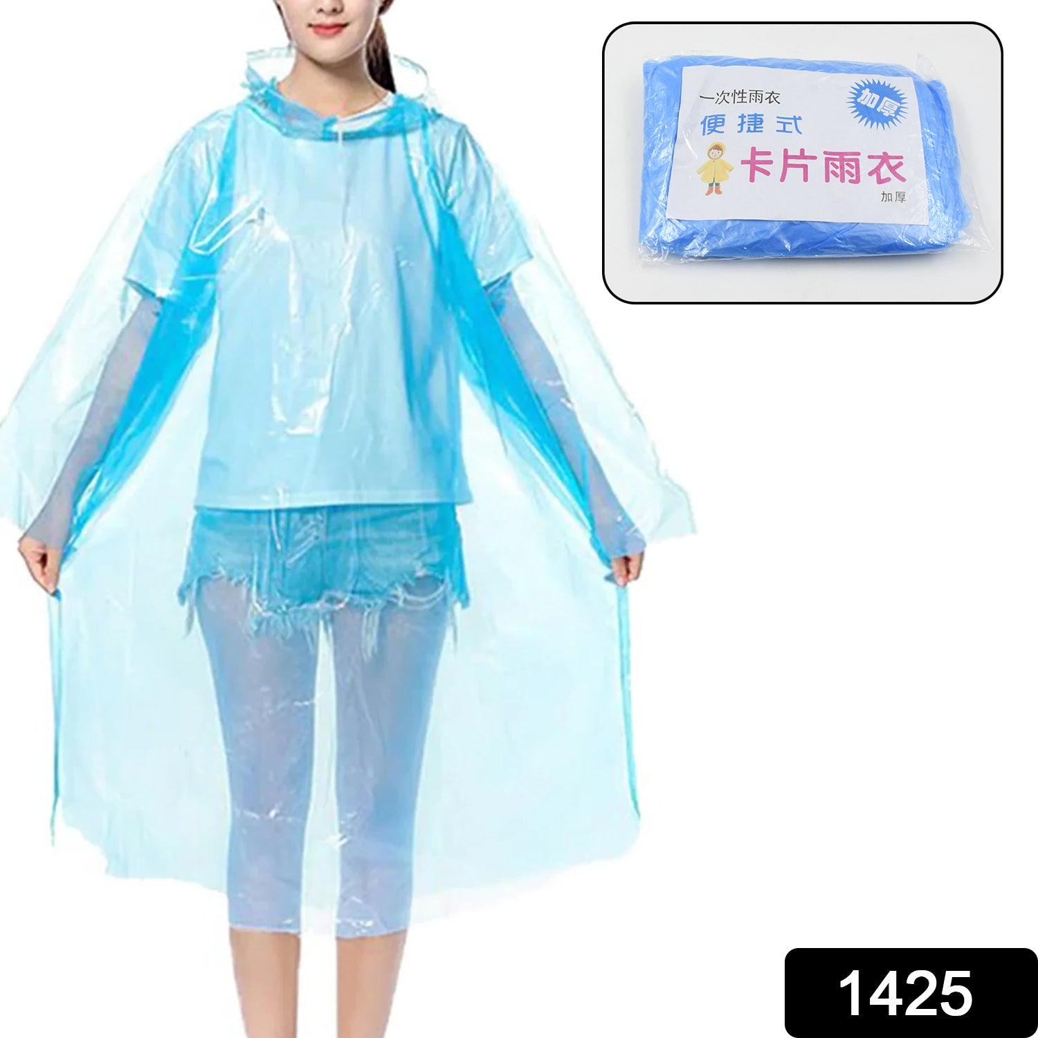 Lightweight pocket raincoat, reusable and free size